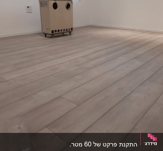 רצפת פרקט עץ בגוון בהיר בחדר ריק